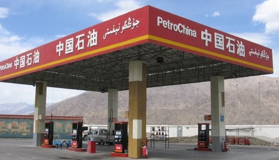 PetroChina-Station